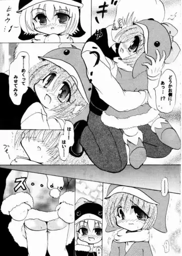 [Kirisame Mikage - Kishitsu Taishin] Social Dancing Fhentai - Page 10