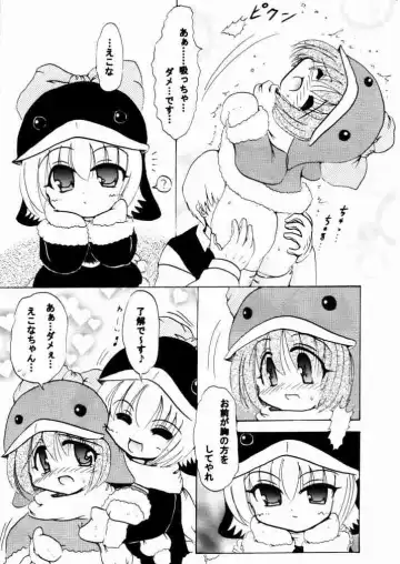 [Kirisame Mikage - Kishitsu Taishin] Social Dancing Fhentai - Page 12