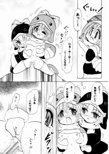 [Kirisame Mikage - Kishitsu Taishin] Social Dancing Fhentai - Page 20