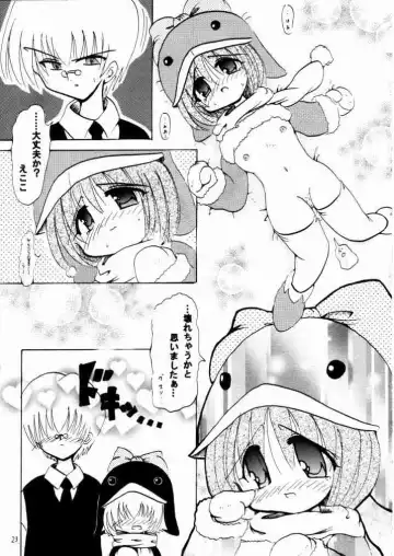 [Kirisame Mikage - Kishitsu Taishin] Social Dancing Fhentai - Page 22