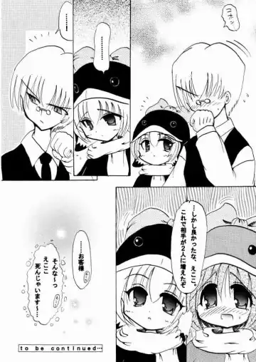 [Kirisame Mikage - Kishitsu Taishin] Social Dancing Fhentai - Page 23