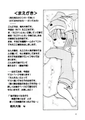 [Kirisame Mikage - Kishitsu Taishin] Social Dancing Fhentai - Page 3