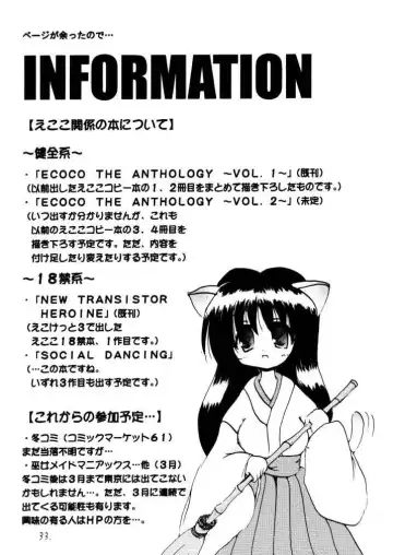 [Kirisame Mikage - Kishitsu Taishin] Social Dancing Fhentai - Page 32