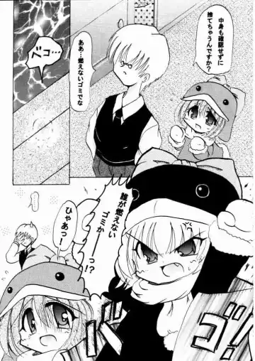 [Kirisame Mikage - Kishitsu Taishin] Social Dancing Fhentai - Page 6