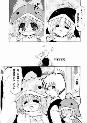 [Kirisame Mikage - Kishitsu Taishin] Social Dancing Fhentai - Page 9