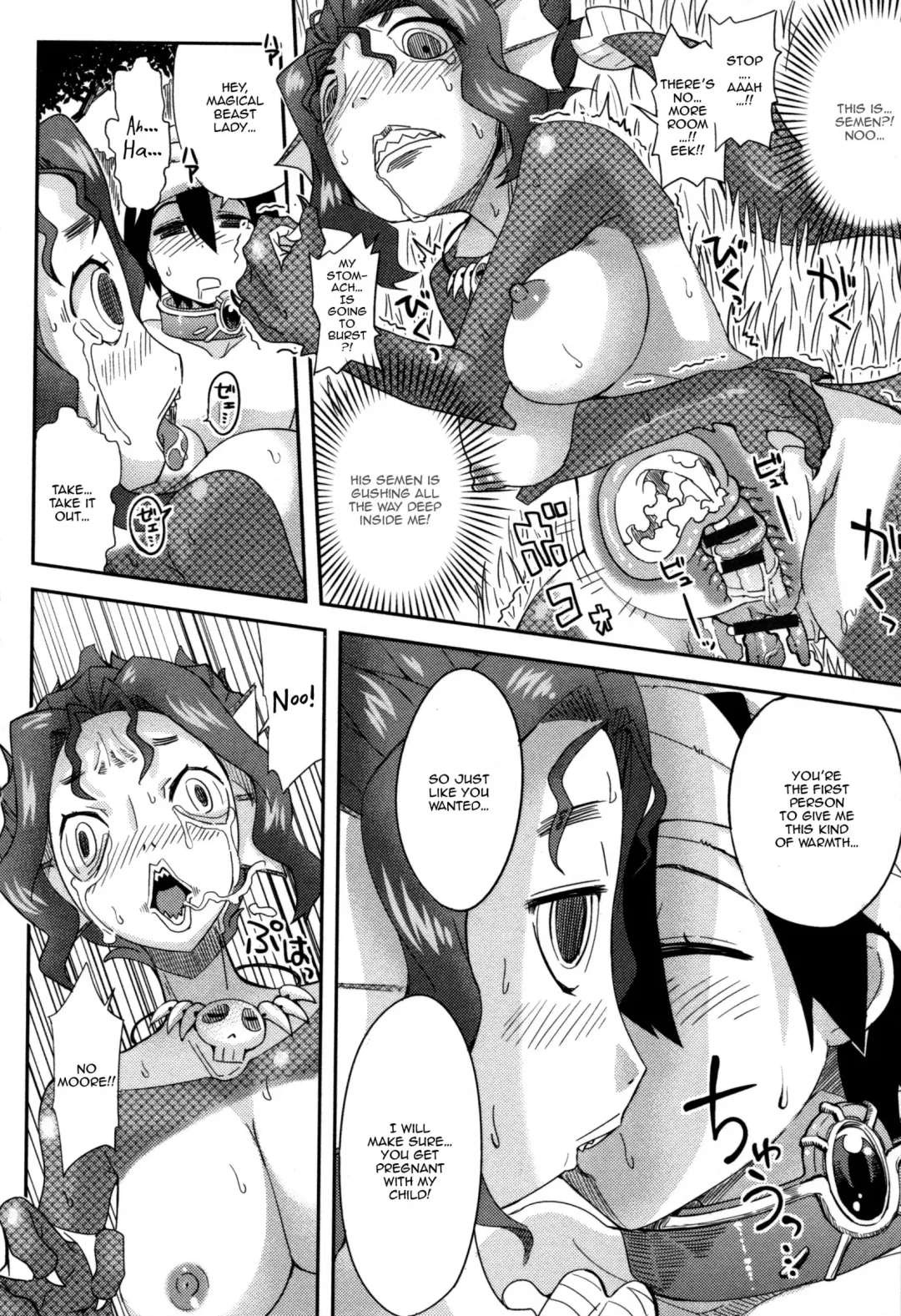 [Ooishi Kou] Haramase! Hangyo Girl | Get Pregnant! Half Fish Girl Fhentai - Page 12
