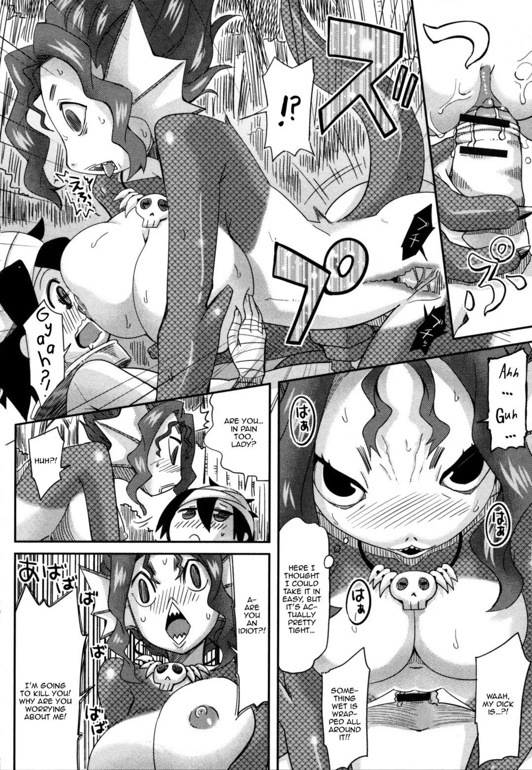 [Ooishi Kou] Haramase! Hangyo Girl | Get Pregnant! Half Fish Girl Fhentai - Page 8