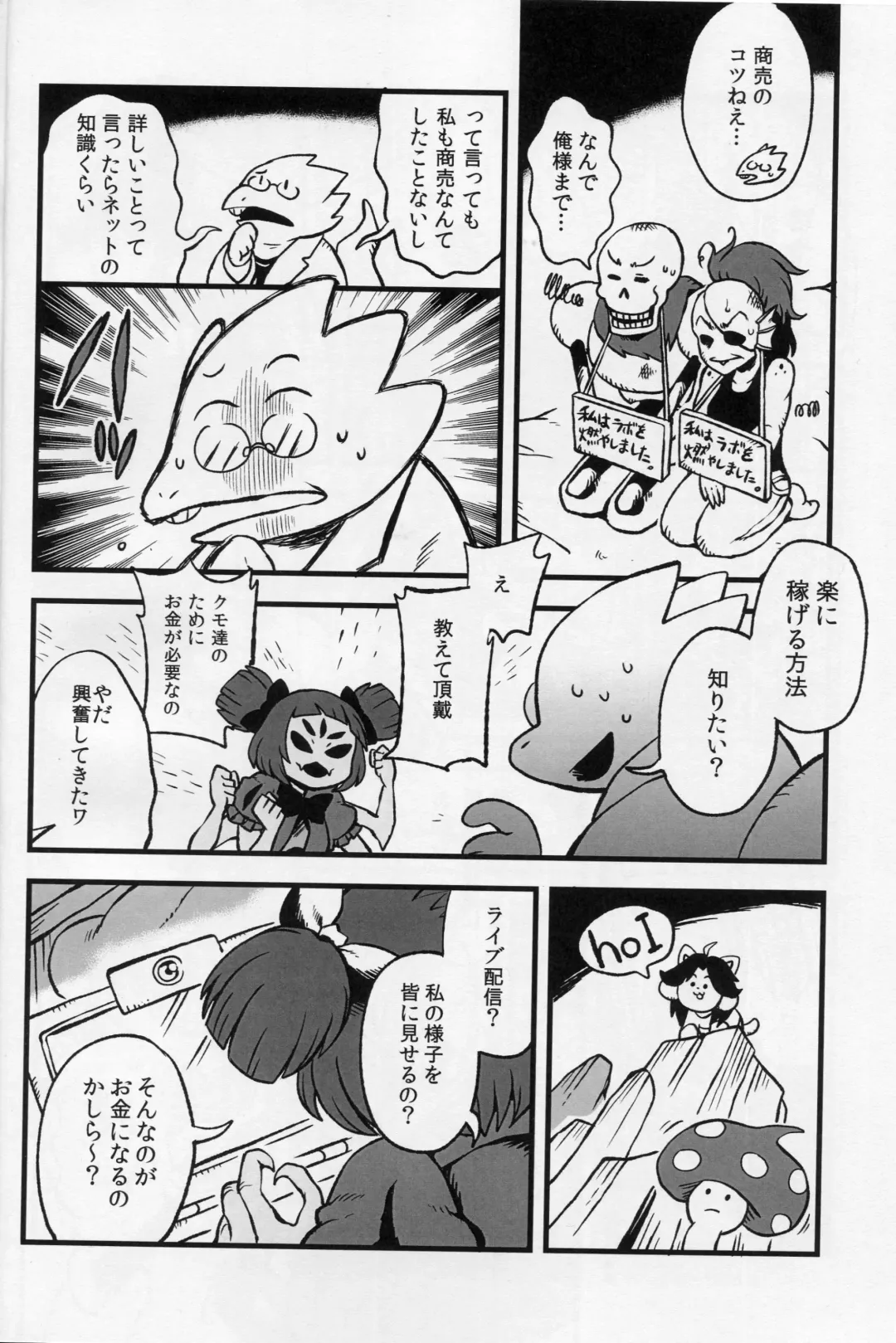 [Oasis] Mayonaka no Muffet Live Fhentai - Page 5