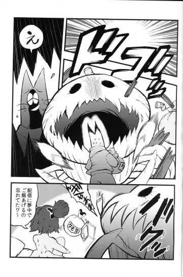 [Oasis] Mayonaka no Muffet Live Fhentai - Page 14