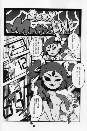 [Oasis] Mayonaka no Muffet Live Fhentai - Page 7