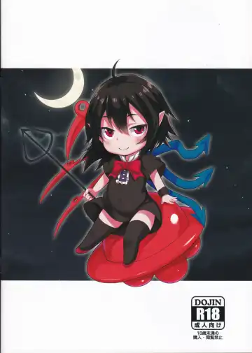 [Ebi193] Love Nu-ecchi! Fhentai - Page 18