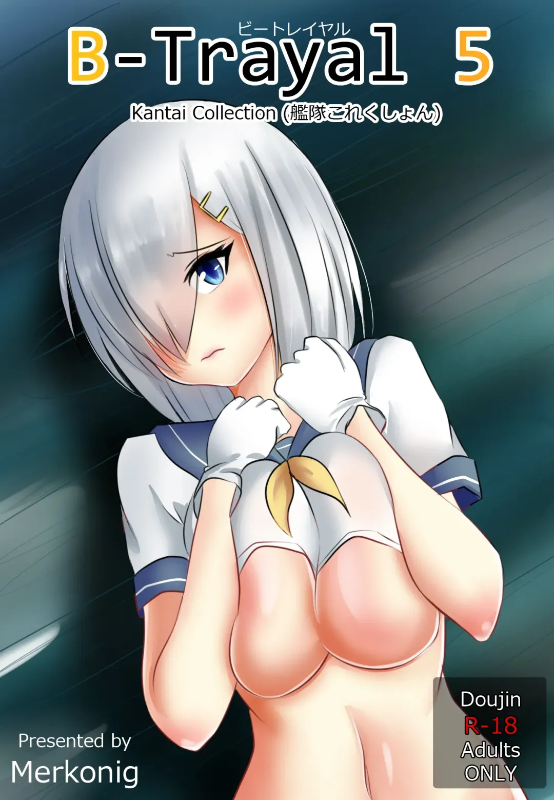 [Merkonig] B-Trayal 5 Fhentai - Page 1