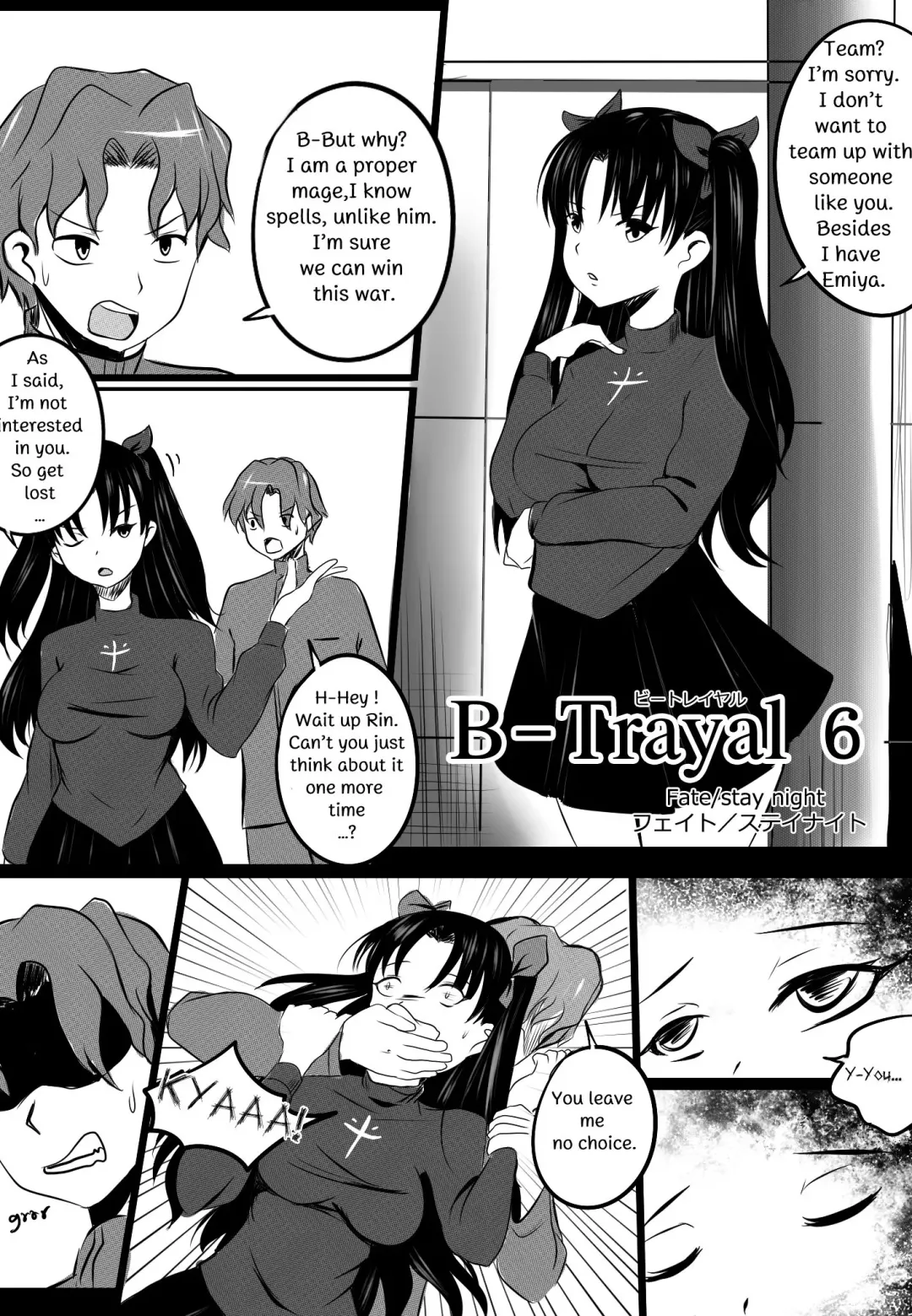 [Merkonig] B-Trayal 6 Fhentai - Page 2