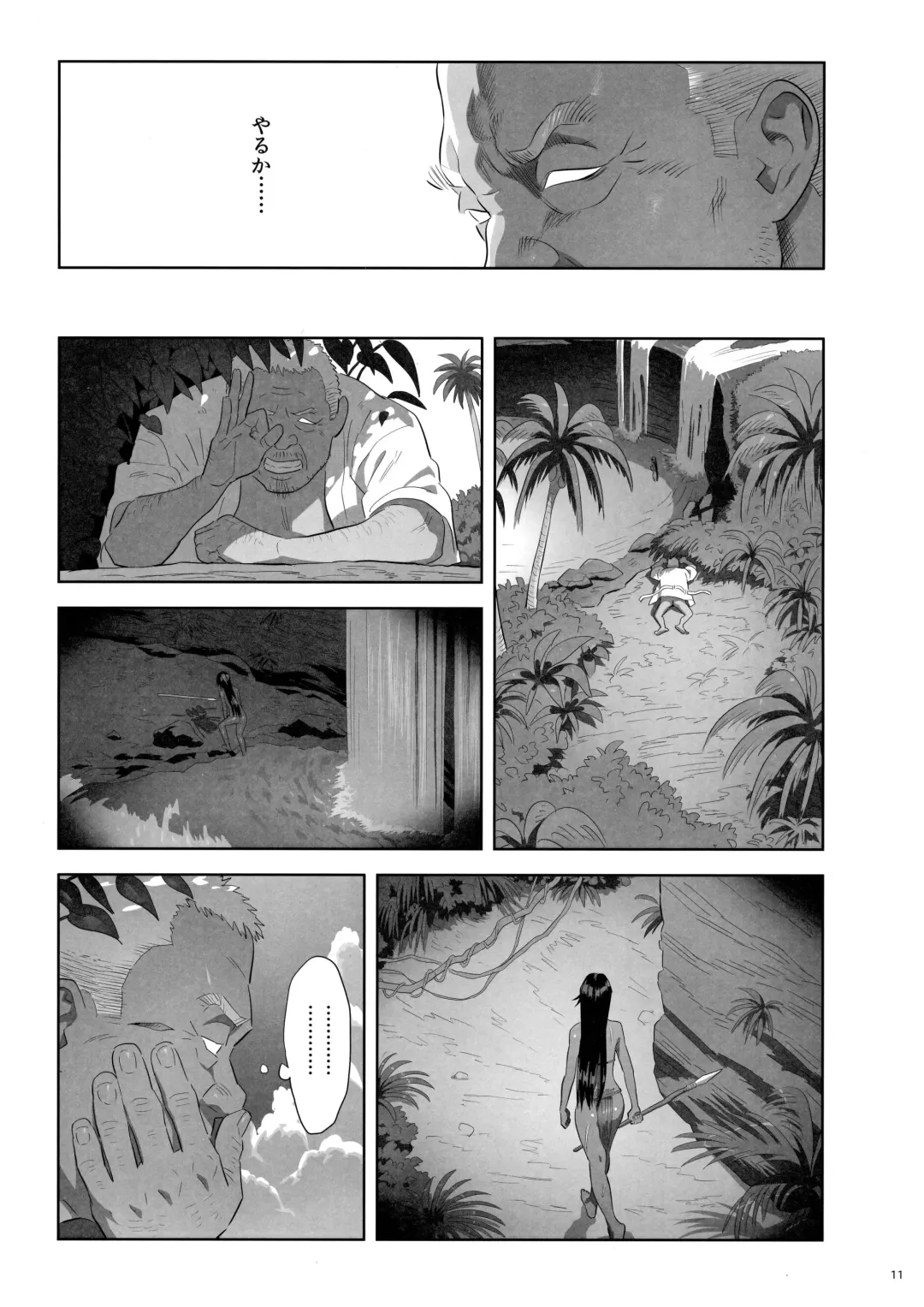 [Yukiyoshi Mamizu] Kaki Hoshuu 10 Fhentai - Page 10