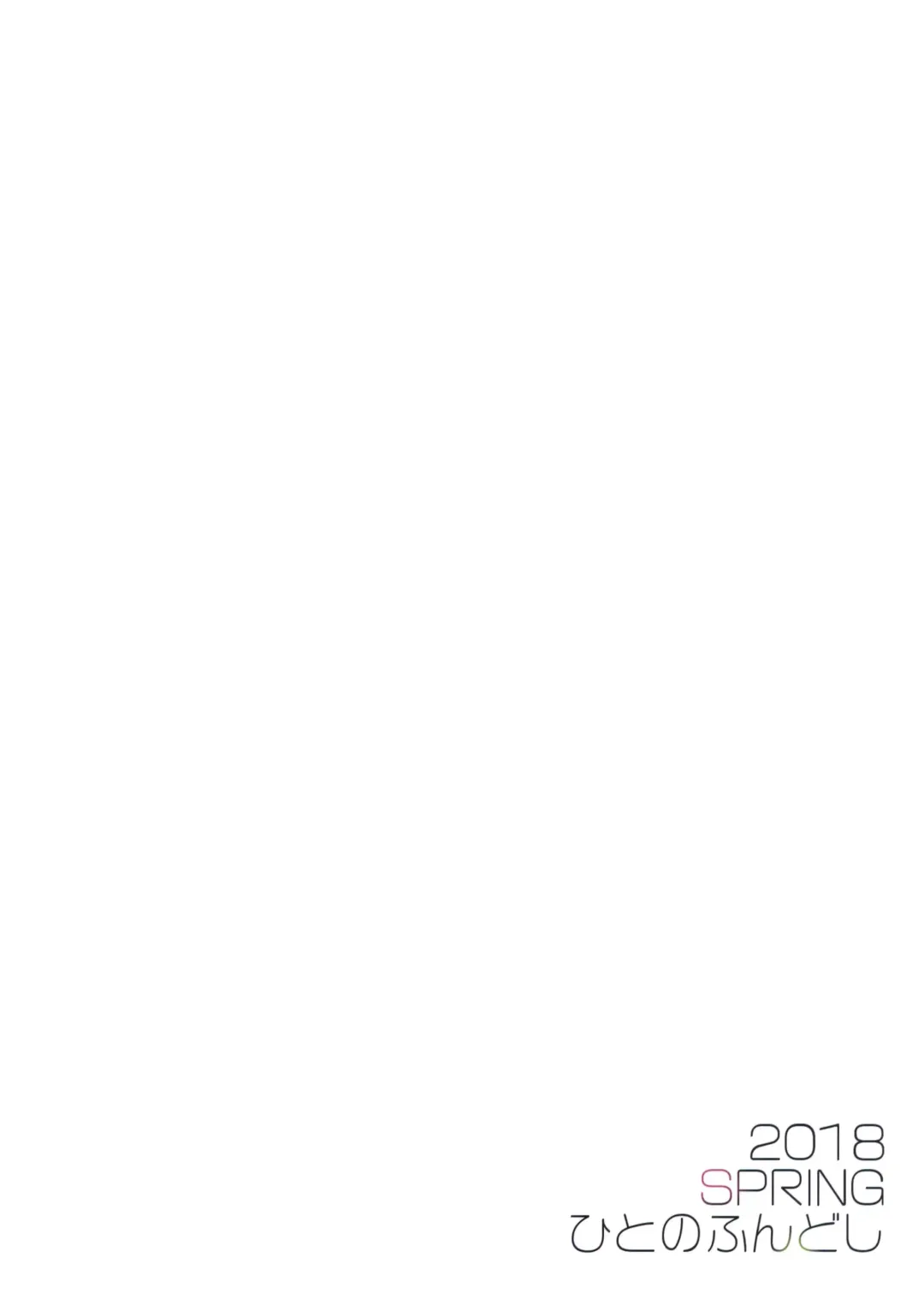 [Yukiyoshi Mamizu] Kaki Hoshuu 10 Fhentai - Page 28