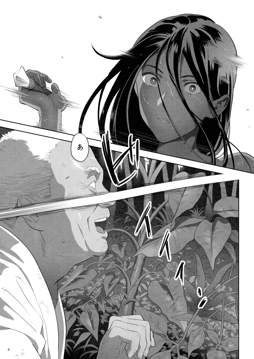 [Yukiyoshi Mamizu] Kaki Hoshuu 10 Fhentai - Page 5