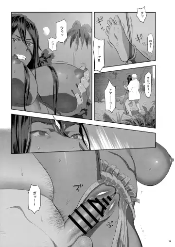 [Yukiyoshi Mamizu] Kaki Hoshuu 10 Fhentai - Page 18