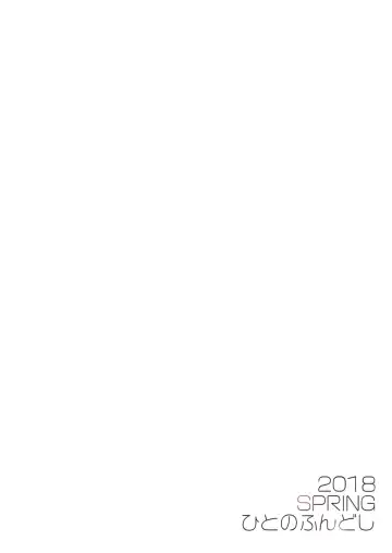 [Yukiyoshi Mamizu] Kaki Hoshuu 10 Fhentai - Page 28