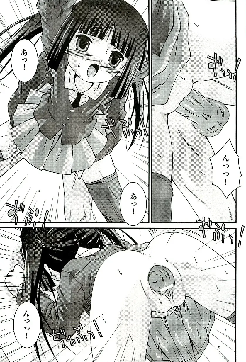 comic ino. 01 Fhentai - Page 163