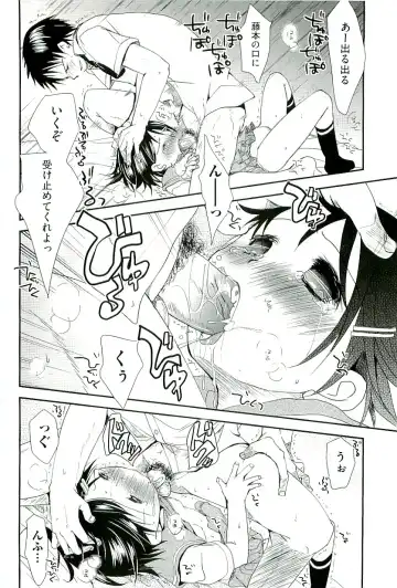 comic ino. 01 Fhentai - Page 12