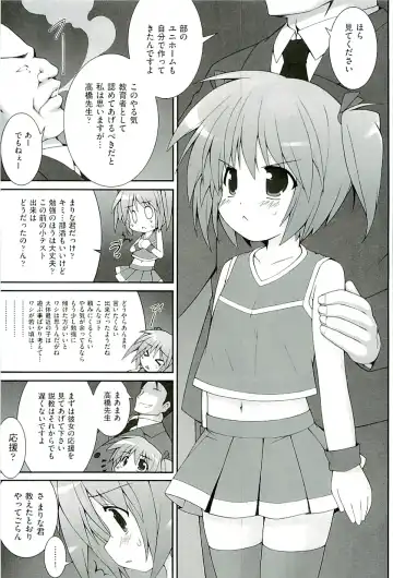 comic ino. 01 Fhentai - Page 121