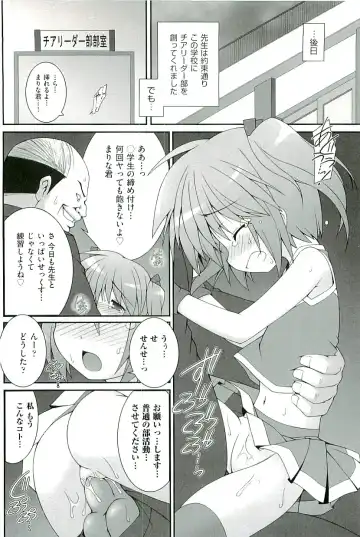 comic ino. 01 Fhentai - Page 132