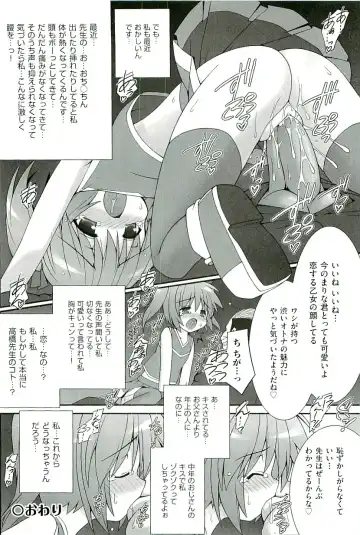 comic ino. 01 Fhentai - Page 134