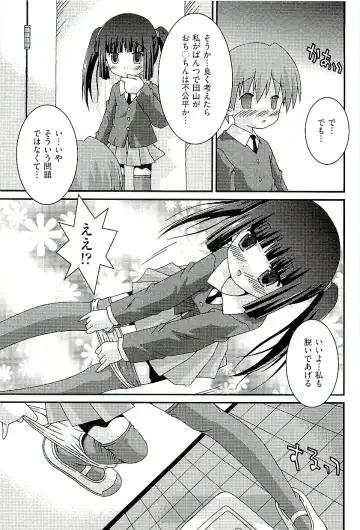 comic ino. 01 Fhentai - Page 157