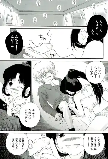 comic ino. 01 Fhentai - Page 167