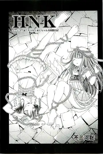 comic ino. 01 Fhentai - Page 41