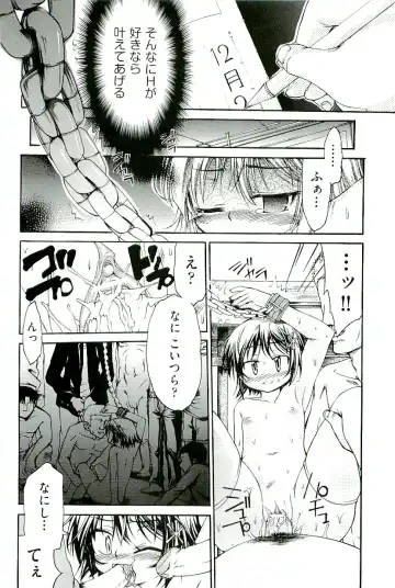 comic ino. 01 Fhentai - Page 60