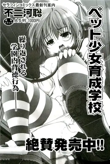 comic ino. 01 Fhentai - Page 63