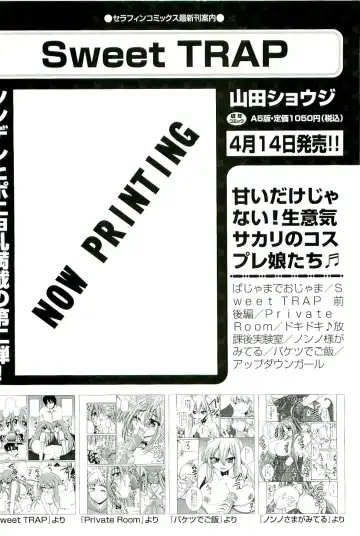 comic ino. 01 Fhentai - Page 64