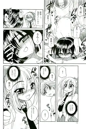 comic ino. 01 Fhentai - Page 76