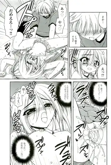 comic ino. 01 Fhentai - Page 79