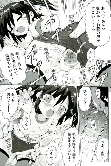 comic ino. 01 Fhentai - Page 93