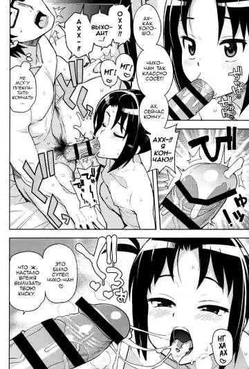 [Tamagoro] LittleBitchPlanet Vol. 3 Fhentai - Page 11