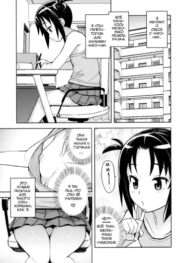 [Tamagoro] LittleBitchPlanet Vol. 3 Fhentai - Page 4