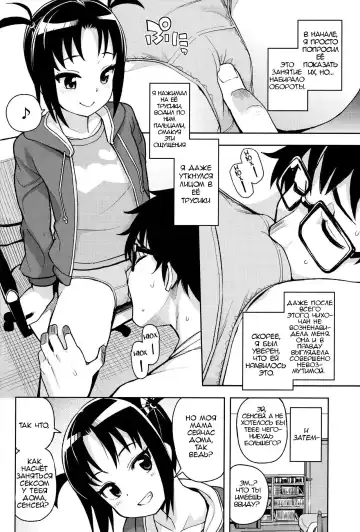 [Tamagoro] LittleBitchPlanet Vol. 3 Fhentai - Page 7