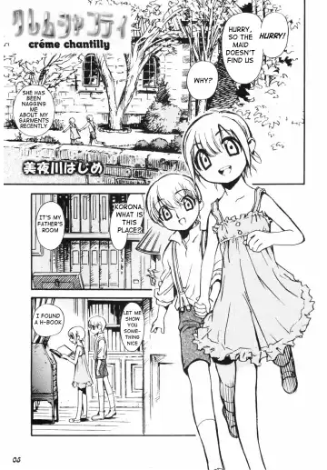 Read [Miyakawa Hajime] Crème Chantilly - Fhentai