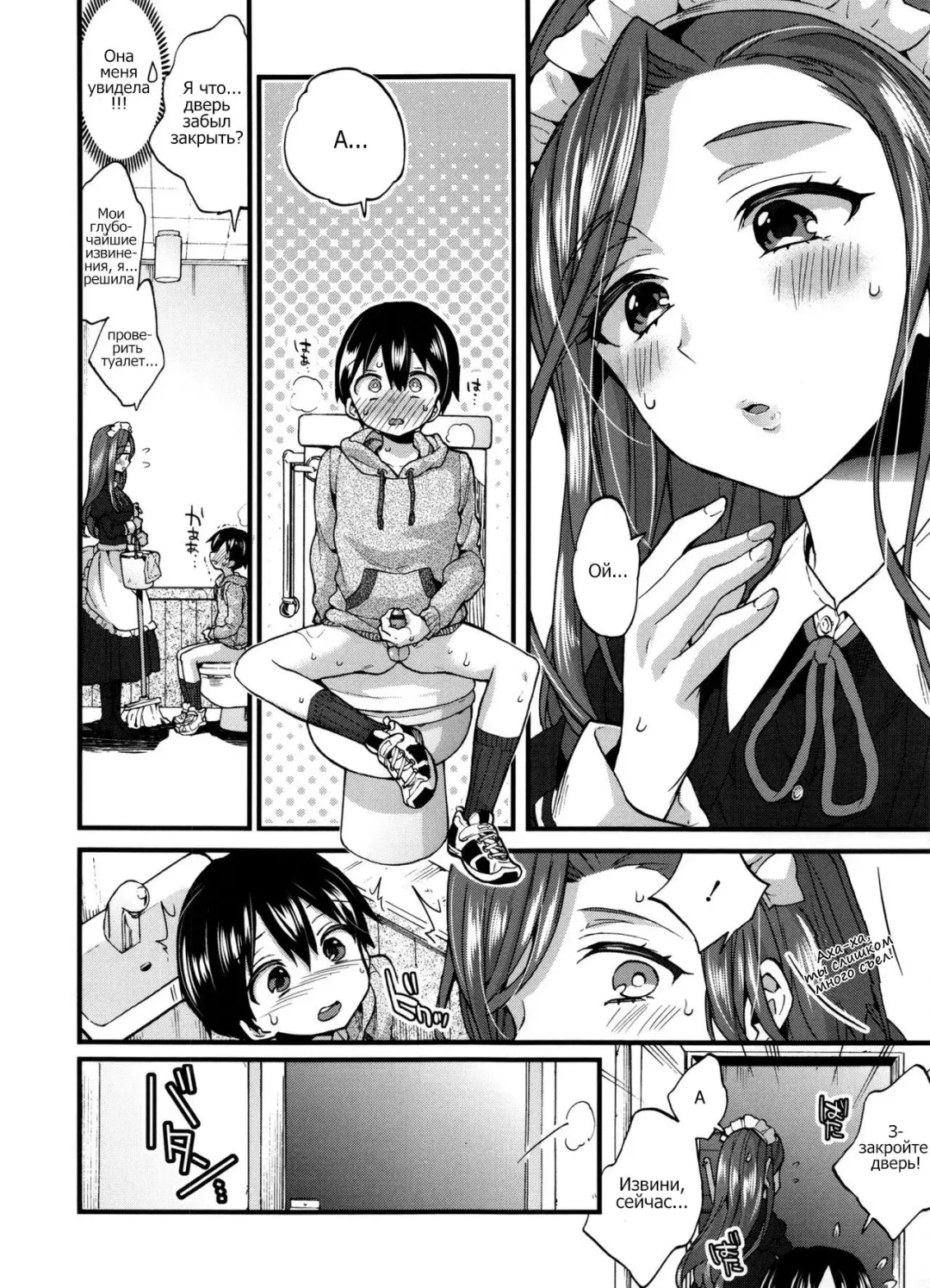 [Morishima Kon] Naisho no Gohoushi + Bangaihen Fhentai - Page 6