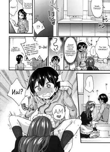 [Morishima Kon] Naisho no Gohoushi + Bangaihen Fhentai - Page 10