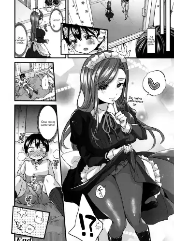 [Morishima Kon] Naisho no Gohoushi + Bangaihen Fhentai - Page 22