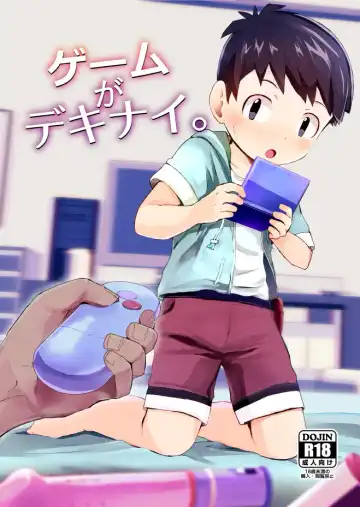 Read [Donburako] Game ga Dekinai. - Fhentai