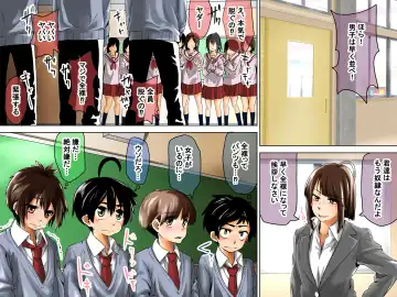 [Tokuni Mirashichi] Danshi Dorei Program Fhentai - Page 10