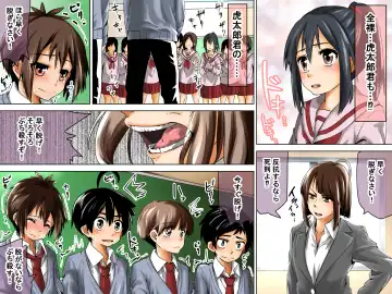 [Tokuni Mirashichi] Danshi Dorei Program Fhentai - Page 11