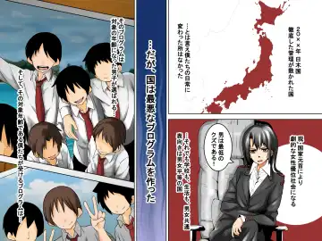 [Tokuni Mirashichi] Danshi Dorei Program Fhentai - Page 2