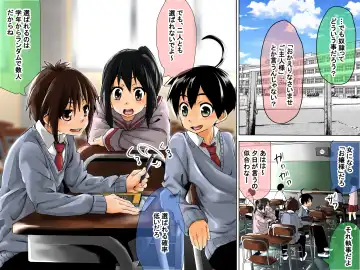 [Tokuni Mirashichi] Danshi Dorei Program Fhentai - Page 4