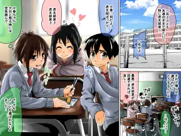 [Tokuni Mirashichi] Danshi Dorei Program Fhentai - Page 5