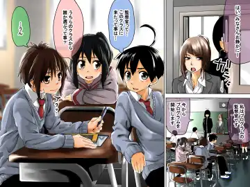 [Tokuni Mirashichi] Danshi Dorei Program Fhentai - Page 6